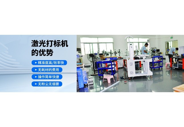 高精密皮秒激光切割機