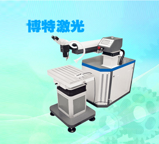 激光焊接機(jī)原理是什么？